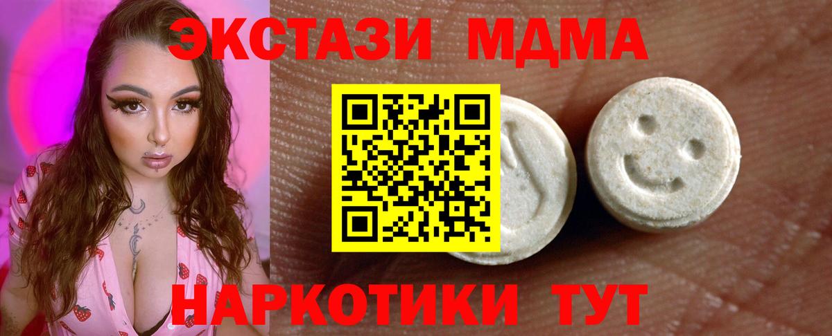 МЕГА как войти  Экстази ешки  Вход с VPN  Вольск  Ecstasy mix 
