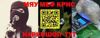 кокаин VHQ Апрелевка