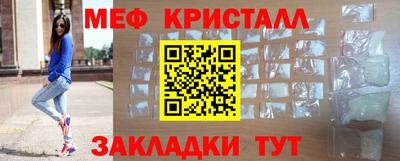 мдма Апшеронск
