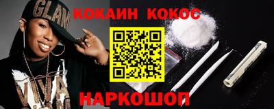 кокаин VHQ Апрелевка