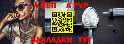 кокаин VHQ Апрелевка