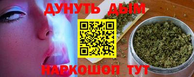 дурь Аргун