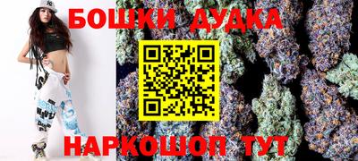 дурь Аргун