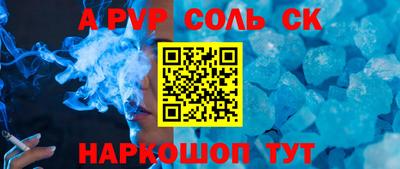 кокаин VHQ Апрелевка