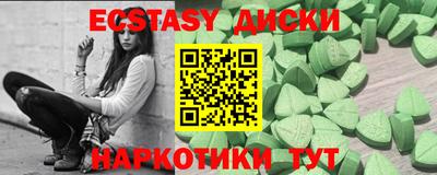 кокаин VHQ Апрелевка