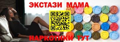кокаин VHQ Апрелевка