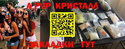 мдма Апшеронск
