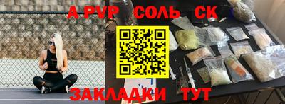 мдма Апшеронск