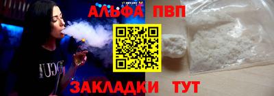 мдма Апшеронск