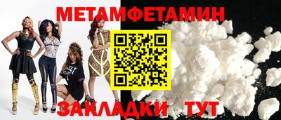 мдма Апшеронск