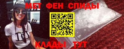 мдма Апшеронск