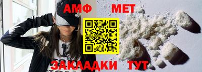 мдма Апшеронск
