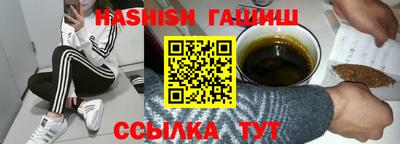 кокаин VHQ Апрелевка