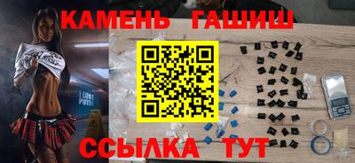 мдма Апшеронск