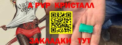 дурь Аргун