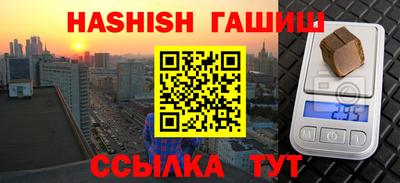 кокаин VHQ Апрелевка