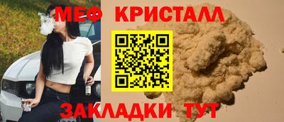 мдма Апшеронск