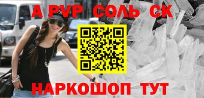 мдма Апшеронск