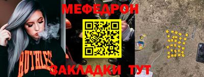 МДМА Балашиха