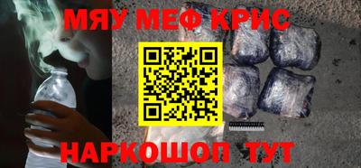 мдма Апшеронск
