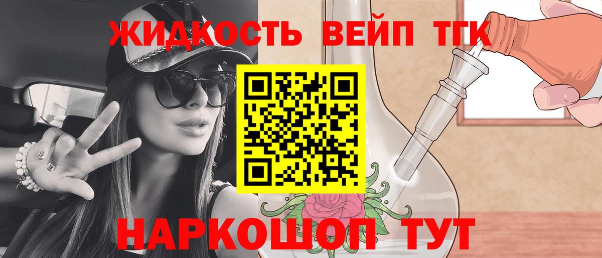 НБОМе Вольск