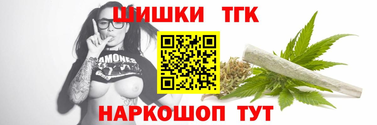 Канабис White Widow Вольск