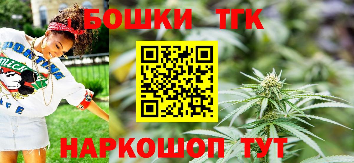 МАРИХУАНА ГИДРОПОН  Конопля сатива  МАРИХУАНА OG Kush  Вольск  Вход с VPN 